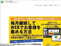 Sites similar to perakoya.com