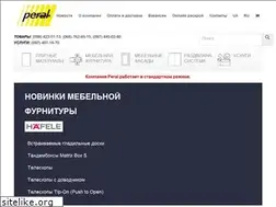 Sites similar to peral.ua