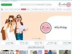Sites similar to perancly.com