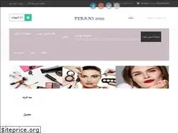 Sites similar to perans2020.ir