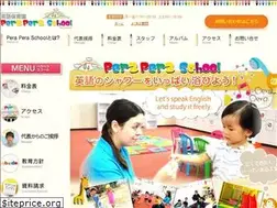 Sites similar to perapera-school.com