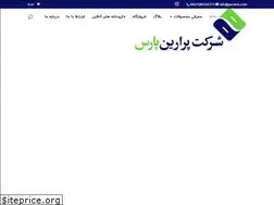 Sites similar to perarin.com