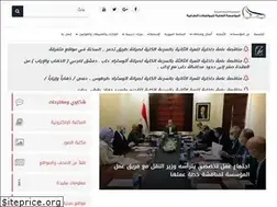 Sites similar to perc.gov.sy