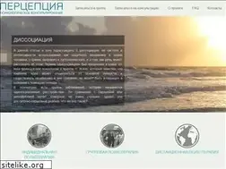 Sites similar to perception.ru