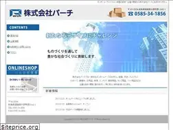 Sites similar to perch.co.jp