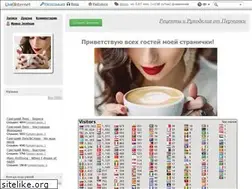 Sites similar to perchica.ru