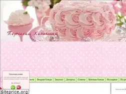 Sites similar to perchinka-khozyayushka.ru