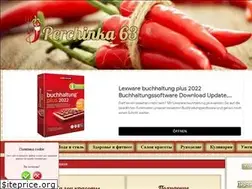 Sites similar to perchinka63.ru