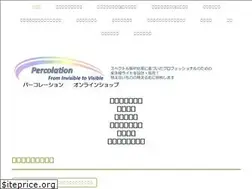 Sites similar to percolation.info