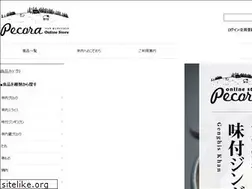 Sites similar to percora-shop.jp