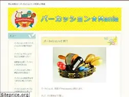 Sites similar to percussion-mania.com