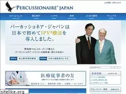 Sites similar to percussionaire.jp