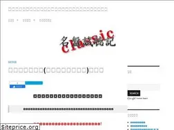 Sites similar to percussionist.jp