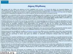 Sites similar to perdikanet.gr
