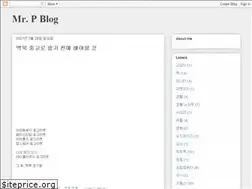 Sites similar to perdupper.blogspot.com