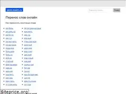 Sites similar to pere-nosim.ru