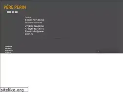 Sites similar to pere-perin.ru