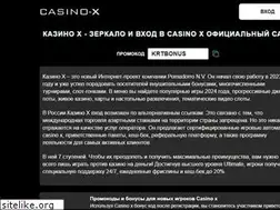 Sites similar to perebezhchik.ru