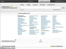 Sites similar to perechen-izdaniy.ru