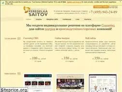 Sites similar to peredelka-saitov.ru