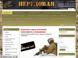 Sites similar to peredowaya.com.ua