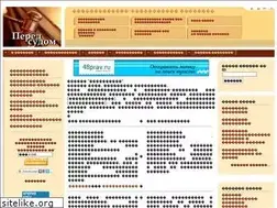 Sites similar to peredsudom.ru