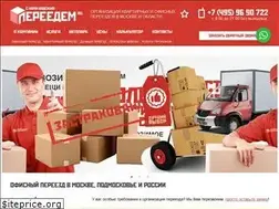 Sites similar to pereedem.ru
