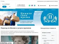 Sites similar to pereezd-24.com
