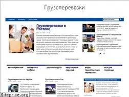 Sites similar to pereezd-bystro.ru