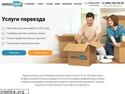 Sites similar to pereezd-ideal.ru