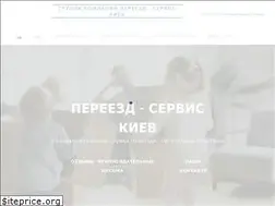 Sites similar to pereezd-servis.kiev.ua