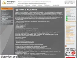 Sites similar to pereezd.kh.ua