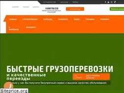 Sites similar to pereezd.odessa.ua