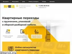Sites similar to pereezd.ooo
