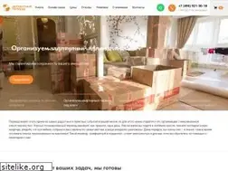 Sites similar to pereezd.ru