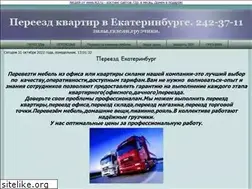 Sites similar to pereezd.vov.ru