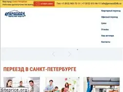 Sites similar to pereezd24h.ru