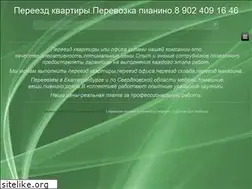 Sites similar to pereezd96.ru