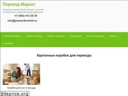 Sites similar to pereezdmarket.ru