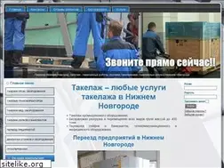 Sites similar to pereezdnnov.ru