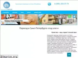 Sites similar to pereezdspb.com