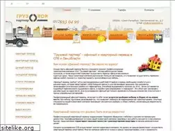 Sites similar to pereezdvspb.ru