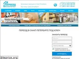 Sites similar to pereezdy-spb.ru