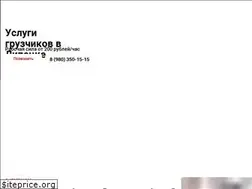 Sites similar to pereezdy48.ru