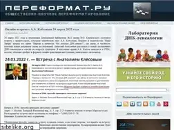 Sites similar to pereformat.ru