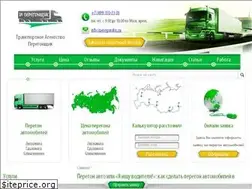 Sites similar to peregonshic.ru