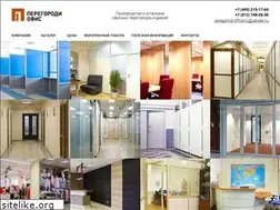 Sites similar to peregorodi-ofice.ru