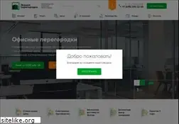 peregorodki-ofisnye.ru