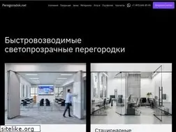 Sites similar to peregorodok.net