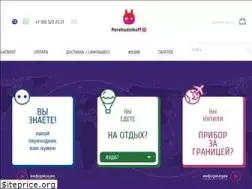 Sites similar to perehodnikoff.ru